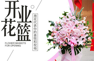 福建泉州石狮市灵秀镇前廊村花篮配送